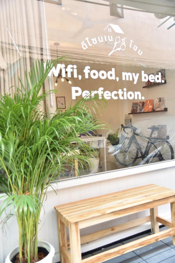 Designer'S Home Bangkok Dış mekan fotoğraf